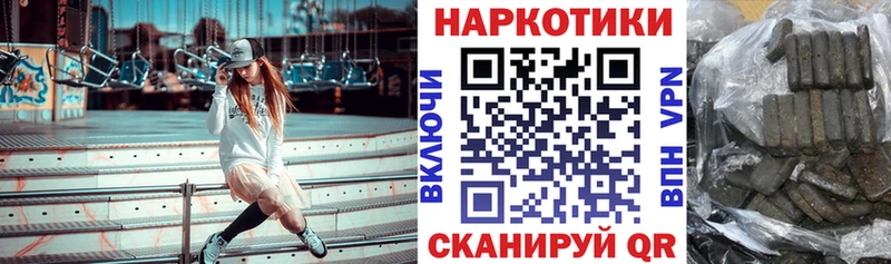 Купить наркотик Новая Усмань ГАШИШ  АМФ  СОЛЬ  МЕФ  Кокаин 