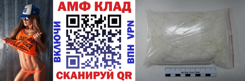 Амфетамин 98%  мориарти наркотические препараты  Новая Усмань  купить наркоту 
