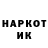 Кодеин Purple Drank Petro Ratych