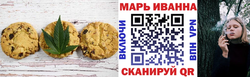 Еда ТГК конопля  купить наркотики цена  Новая Усмань 