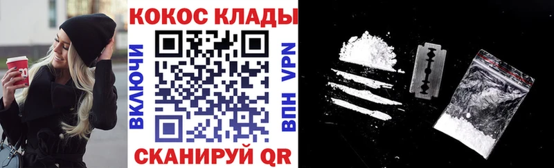 хочу наркоту  Новая Усмань  КОКАИН FishScale 