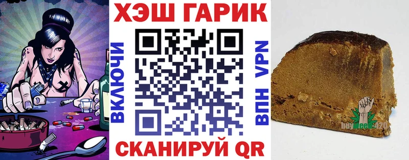Гашиш 40% ТГК  продажа наркотиков  Новая Усмань 