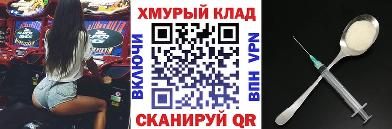 Героин VHQ  даркнет формула  Новая Усмань  цены наркотик 