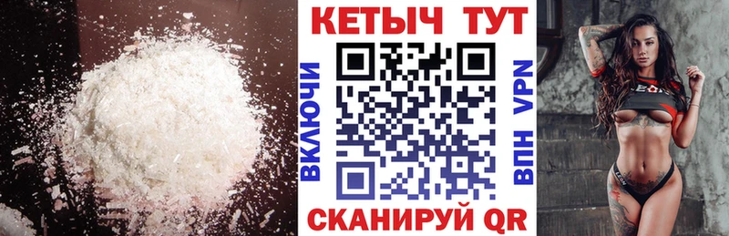 купить наркотики сайты  Новая Усмань  Кетамин VHQ 
