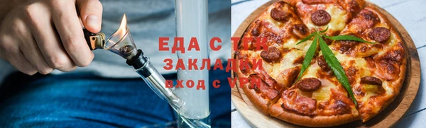 COCAINE Богородск
