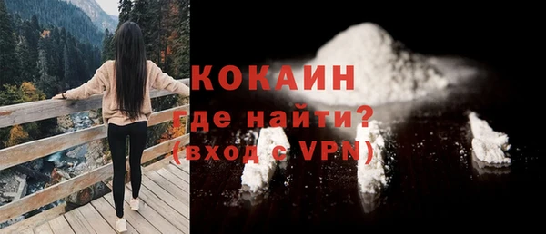 COCAINE Богородск