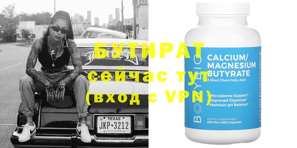 COCAINE Богородск