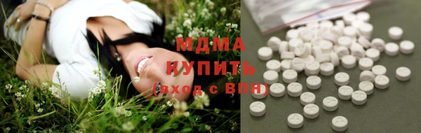 экстази Богородицк
