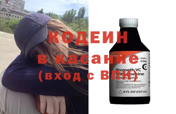 экстази Богородицк