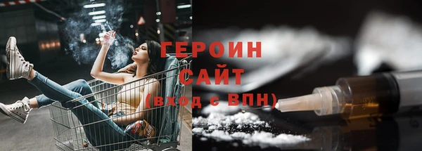 COCAINE Богородск