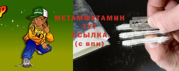 COCAINE Богородск