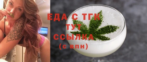COCAINE Богородск