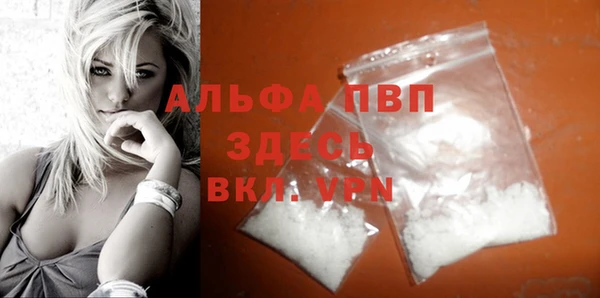 COCAINE Богородск