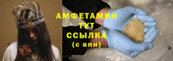 экстази Богородицк