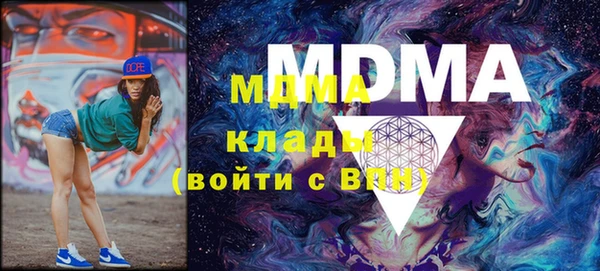 кокаин колумбия Богданович