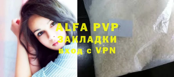 COCAINE Богородск
