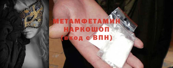 COCAINE Богородск