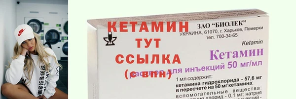 экстази Богородицк