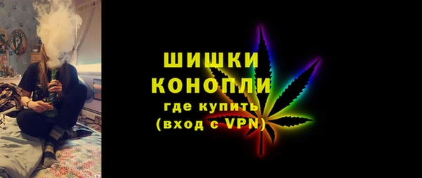 COCAINE Богородск