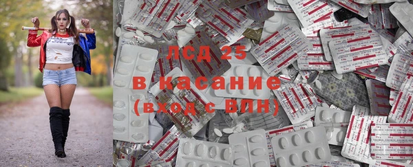 COCAINE Богородск