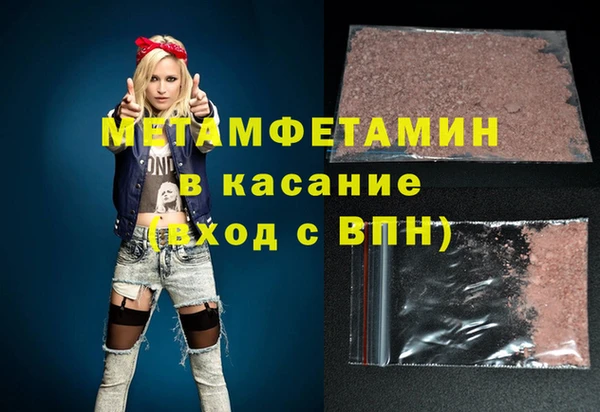 экстази Богородицк