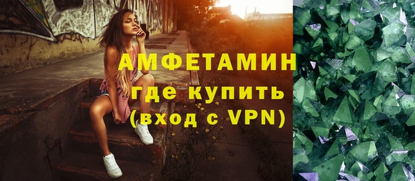 экстази Богородицк