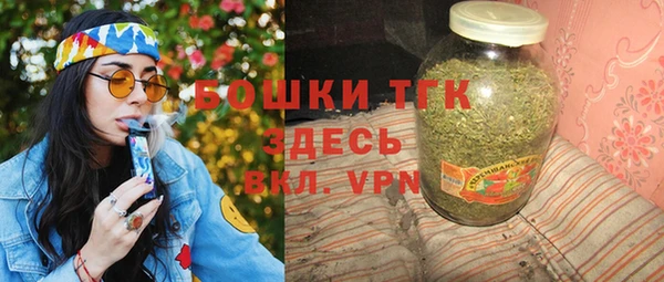 COCAINE Богородск