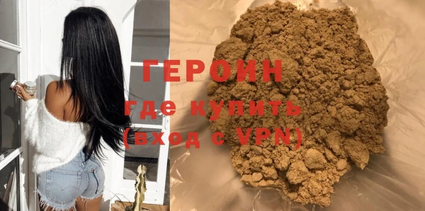 экстази Богородицк