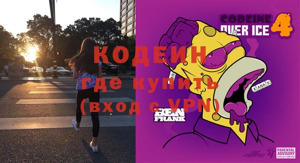 экстази Богородицк