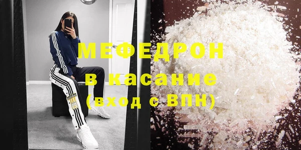 COCAINE Богородск