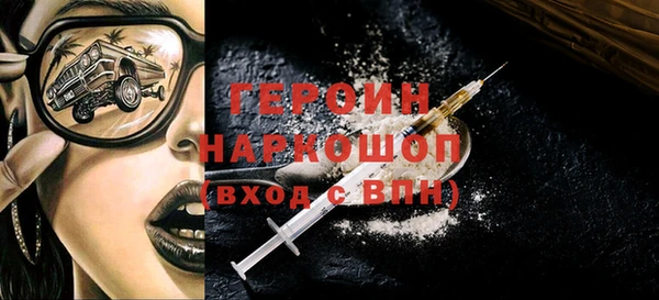 экстази Богородицк
