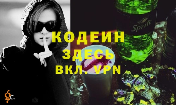 экстази Богородицк