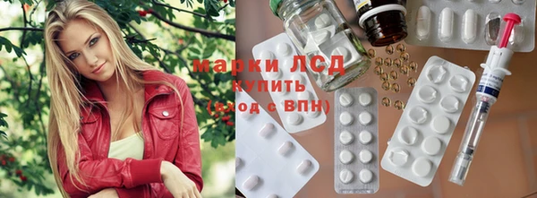 COCAINE Богородск