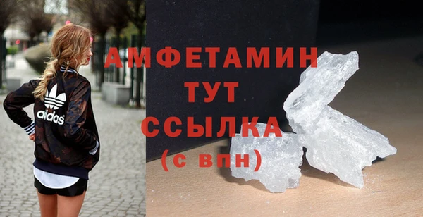 экстази Богородицк