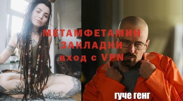COCAINE Богородск