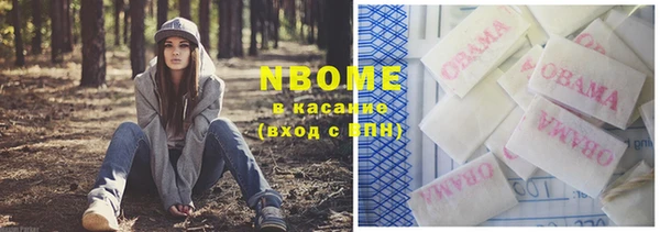 COCAINE Богородск