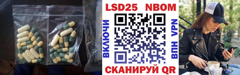 купить наркотики цена  Новая Усмань  LSD-25 экстази кислота 