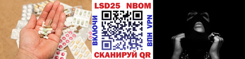 ЛСД экстази кислота Новая Усмань
