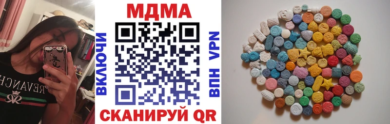 MDMA молли  Новая Усмань 