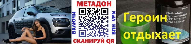 Метадон мёд  купить наркотики цена  Новая Усмань 