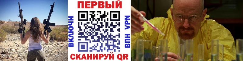 Первитин Декстрометамфетамин 99.9% Новая Усмань