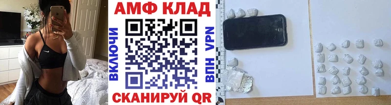 Метамфетамин винт  Новая Усмань 