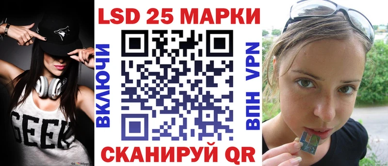 Марки NBOMe 1,8мг Новая Усмань