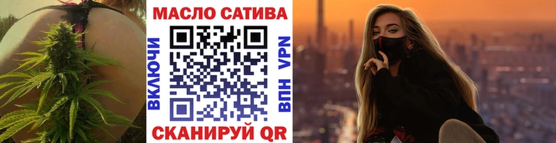 Дистиллят ТГК гашишное масло  Новая Усмань 