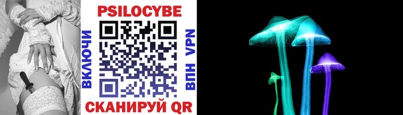 маркетплейс формула  купить   МЕГА рабочий сайт  Новая Усмань  Псилоцибиновые грибы MAGIC MUSHROOMS 